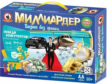 Игры русский миллионер