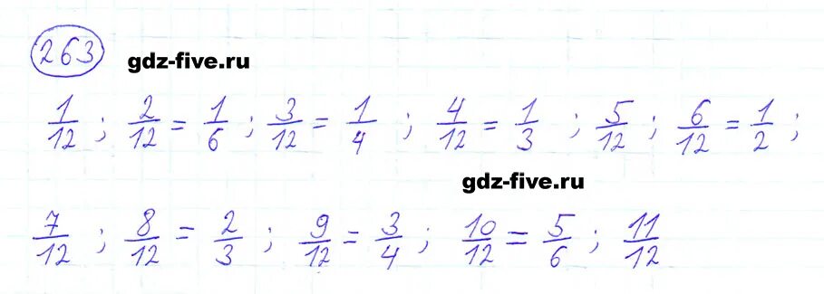 Математика мерзляк номер 183. Номер 263 по математике 6 класс Мерзляк. Математика 6 класс Мерзляк номер 1206.
