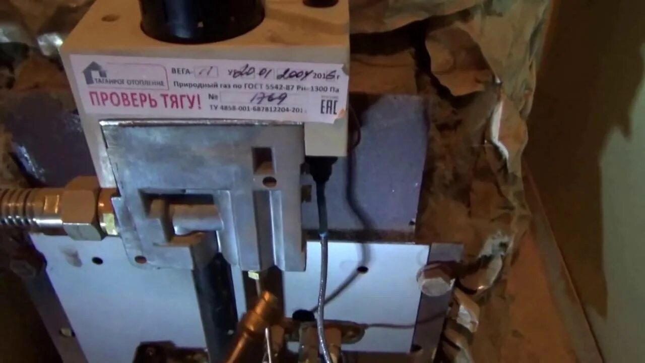 Почему тухнет фитиль в котле. Газовый котел евросит 630. котел лемакс запальник. газовый клапан &quot;eurosit&quot; 630. автоматика евросит 630 тухнет запальник.