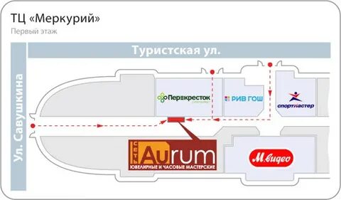 Меркурий 1 этаж