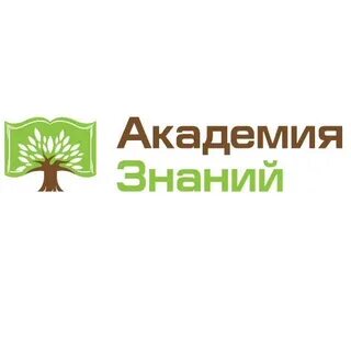Сайт знания академия