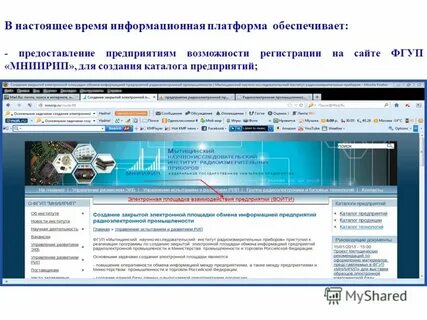 Информационное время