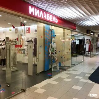 Милабель