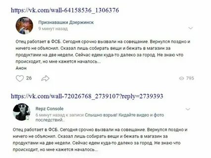 Отца срочно вызвали на совещание