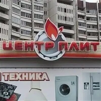 Магазин техник ульяновск