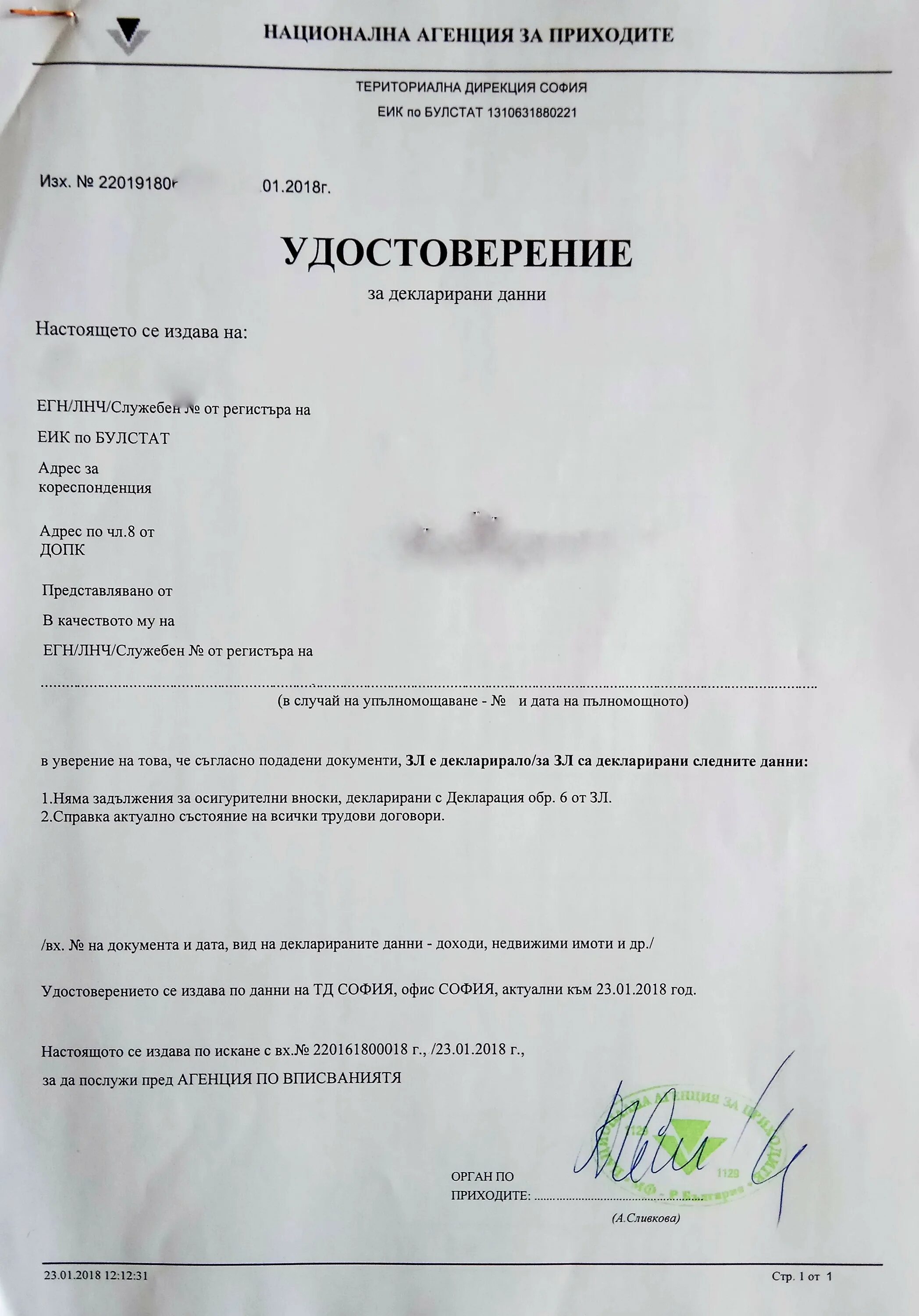 Приходящий пример. Приходящий пример