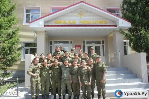 Военкомат г орск