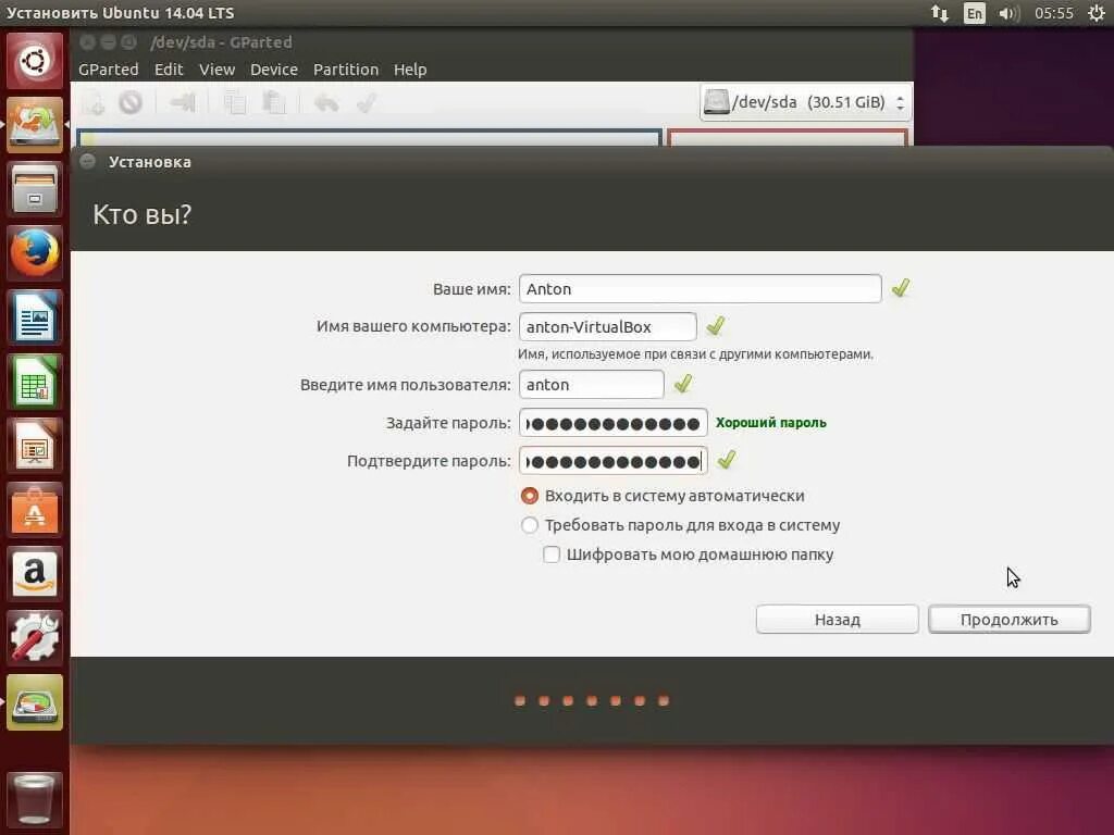Ubuntu имя пользователя. Установщик ubuntu. установка убунту. как установить убунту. как установить ubuntu.