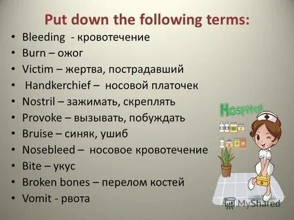 Follow terms