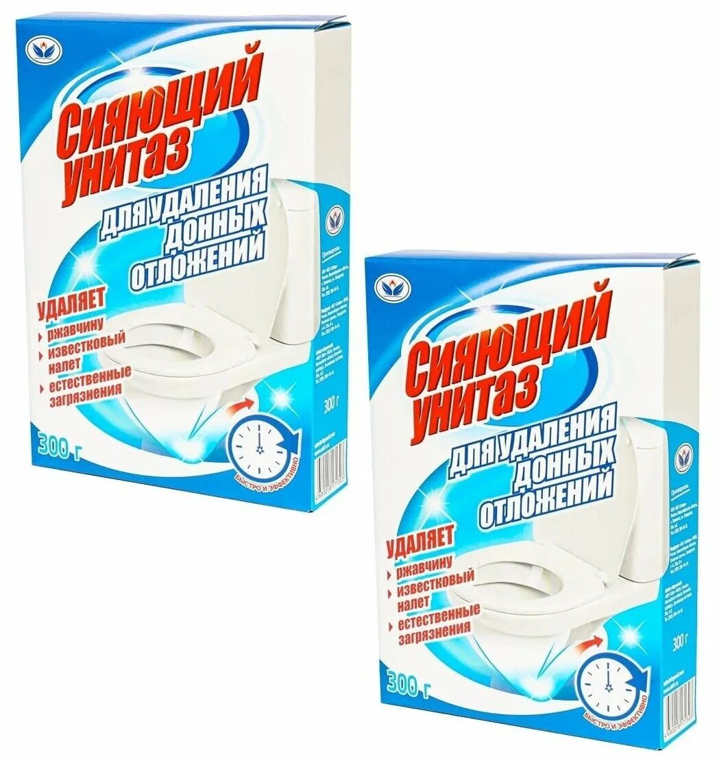 Сияющий унитаз для удаления донных. Сияющий унитаз для удаления донных. Бытовая химия ассортимент. Сияющий унитаз для удаления донных. Средства для унитаза purmat.