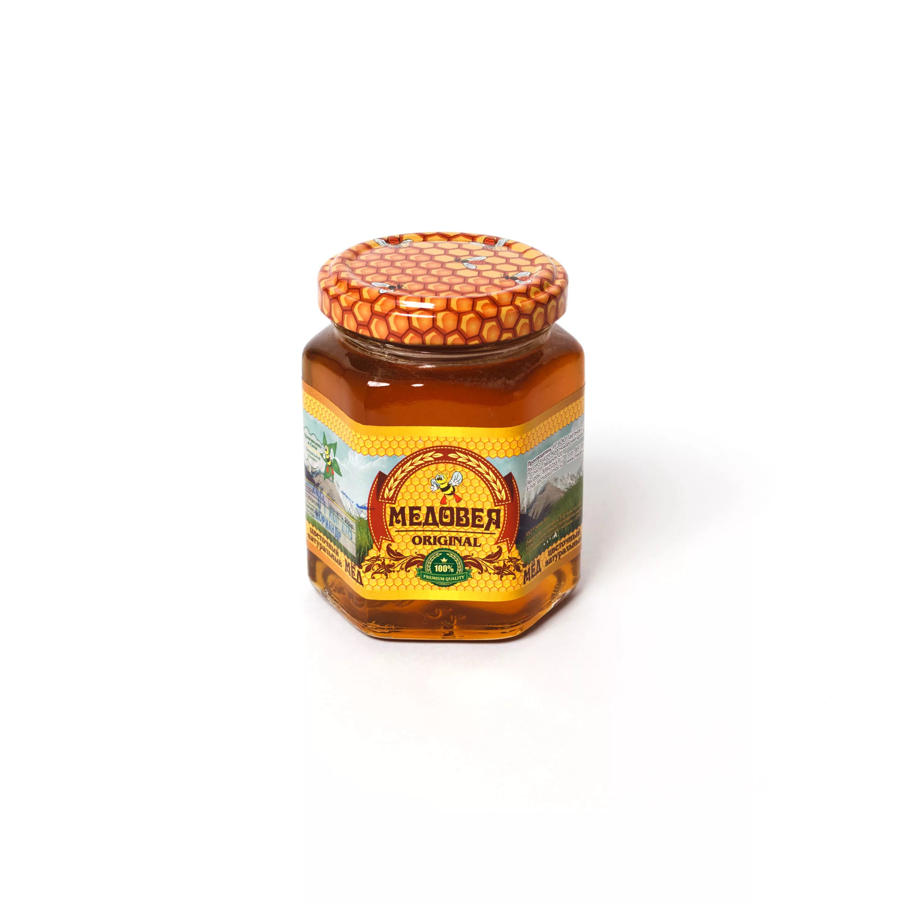 Мёд кориандровый. Натуральный мед 250 гр горный. Ежевичный мед. Мед кориандр