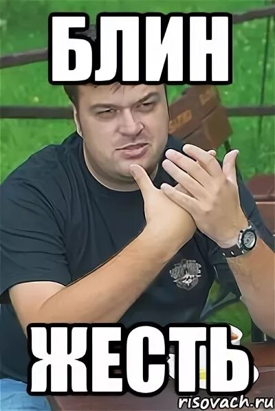 Мем жесть. Жесть мем. мемы жесть. жееесть мем.