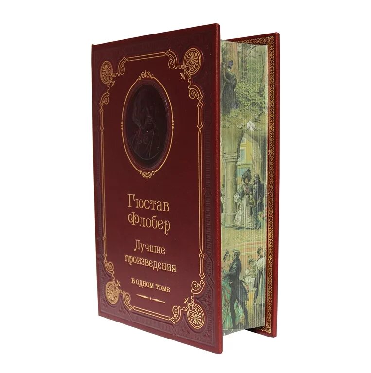 Классика известные произведения. Гюстав Флобер произведения. Бувар и Пекюше Гюстав Флобер книга. Лучшие произведения. Флобер три повести.