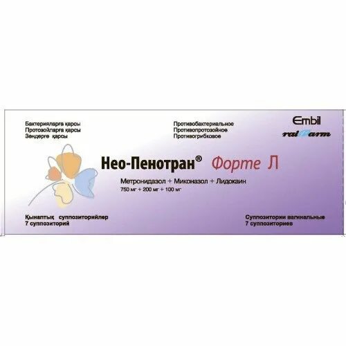 Нео форте л. Нео-пенотран форте супп. ваг. 750 мг+200 мг №7. нео-пенотран л свечи. нео пенотран форте л. нео-пенотран форте л свечи.