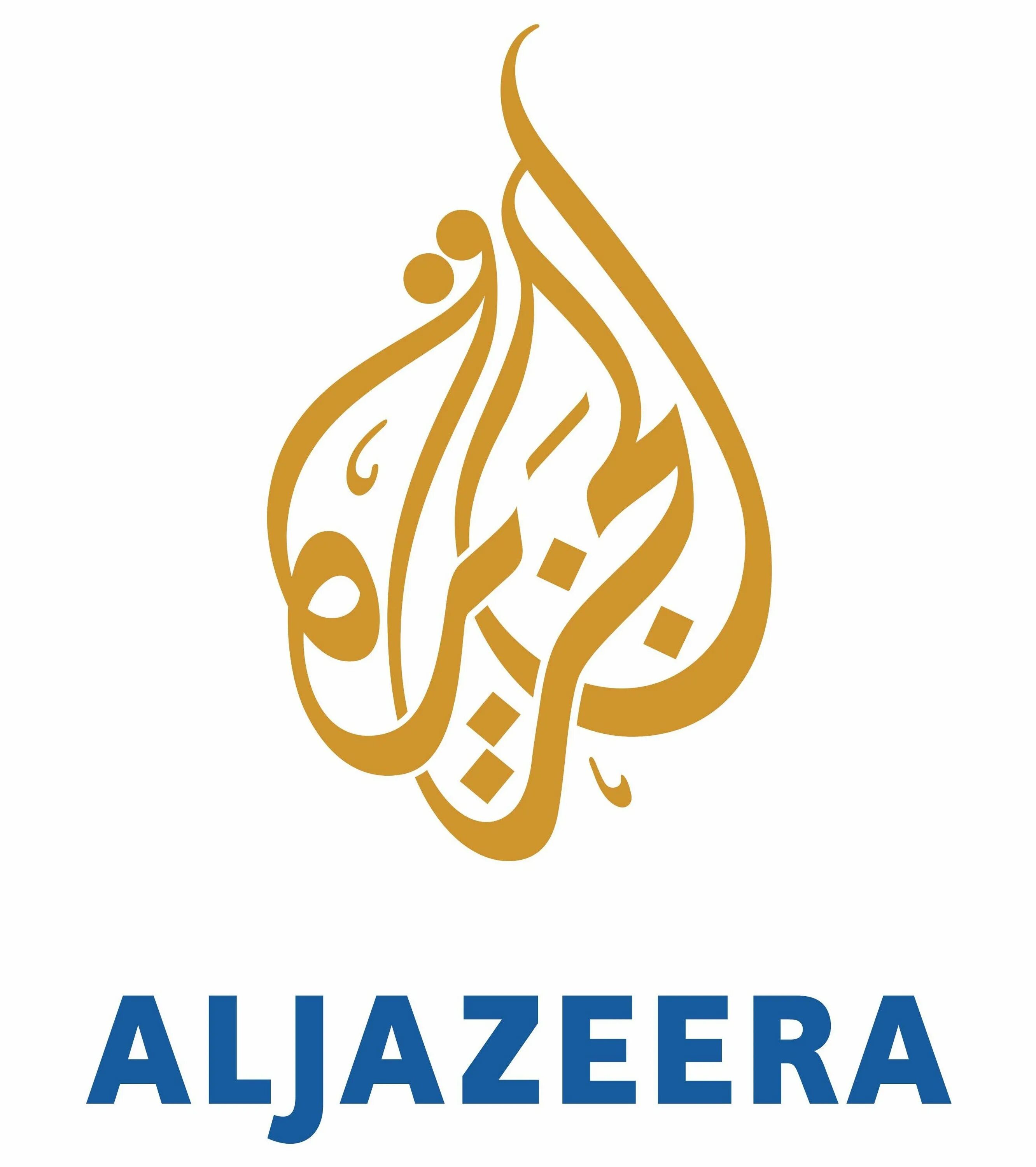 Аль Джазира. Al Jazeera логотип. Аль Джазира на арабском. АЛЬДЖАЗИРА ТВ. Aljazeera net