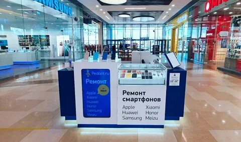 Ремонт телефонов тюмень