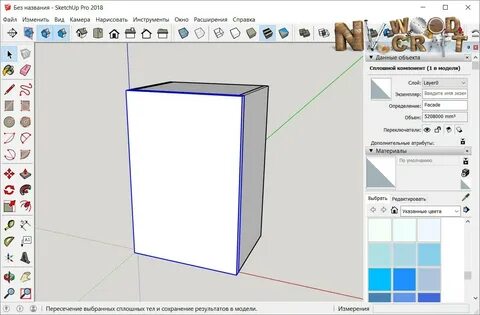 Инструменты скетчап