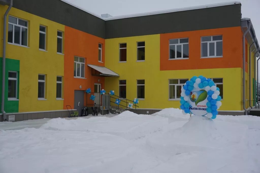 Доу пермского края. Детский сад в гамово пермский край. Доу пермского края. Пермский край г кизел дет. Пермский край октябрьский район поселок щучье озеро.