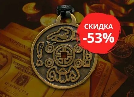Амулет это история 5