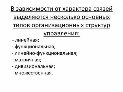 И выделяют несколько важных