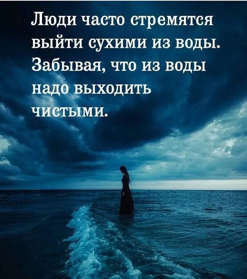 Стремление выйти из. Изменения в жизни. Стремление выйти из. Человек идет к цели. Неопределенность в жизни.