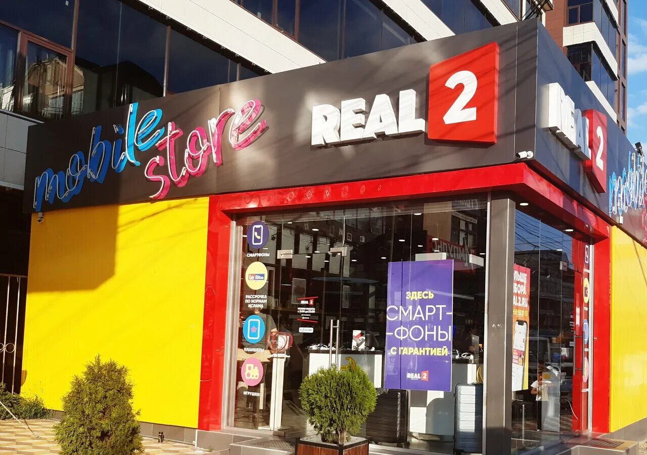 5 ру магазин в махачкале на шамиля. шамиля 5 махачкала. проспект имама шамиля махачкала 5. имама шамиля 5 махачкала. проспект имама шамиля 76а.