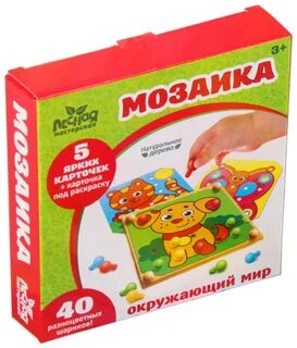 Лесная мастерская