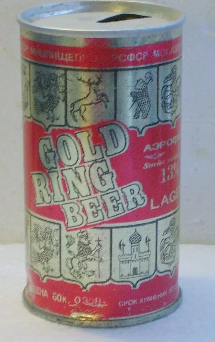 Пиво золотое кольцо СССР. Баночное пиво золотое кольцо. Советское баночное пиво. Canned beer