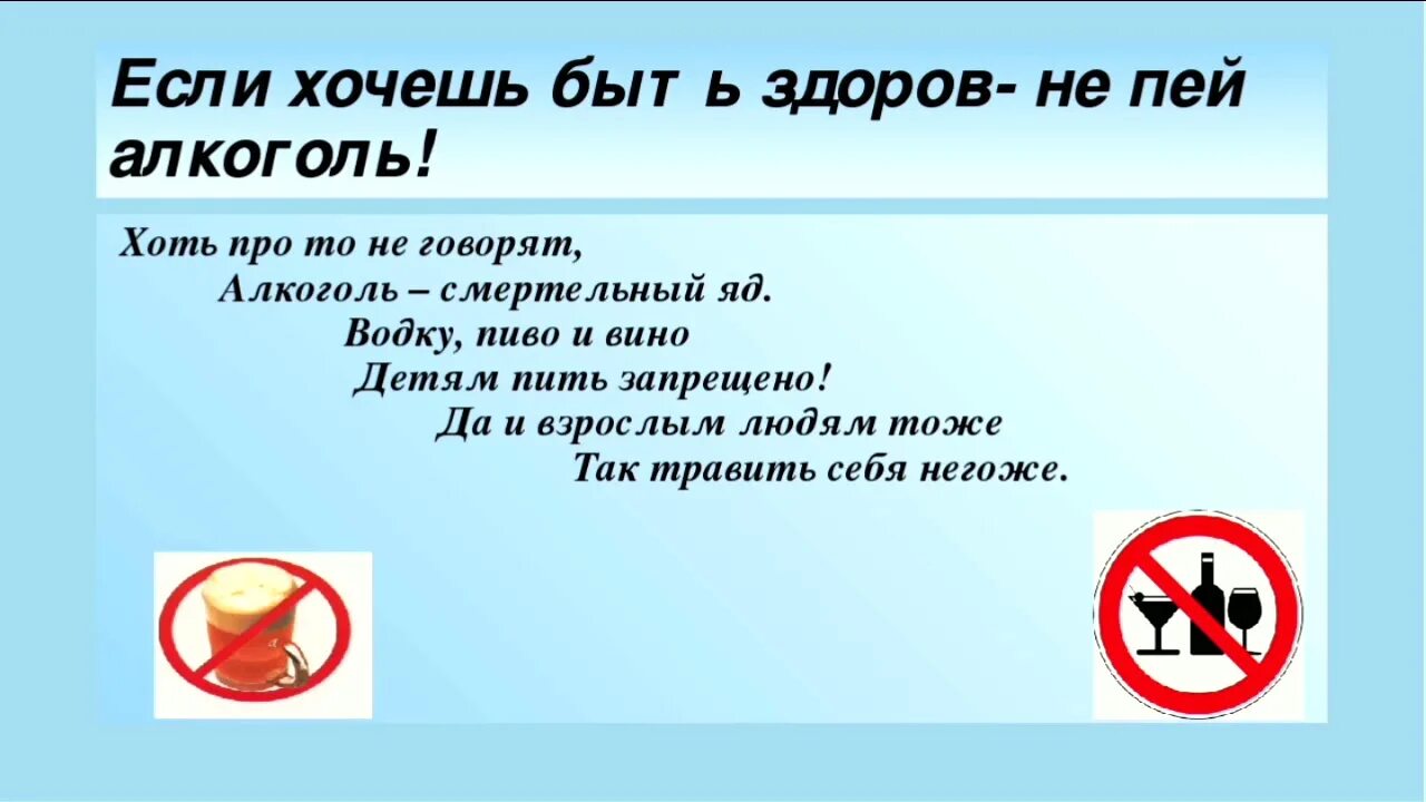 Если человек не пьет и не ест. Нельзя употреблять алкоголь. Если человек не пьет и не ест. Если человек не пьет и не ест. Если человек не пьет и не ест.