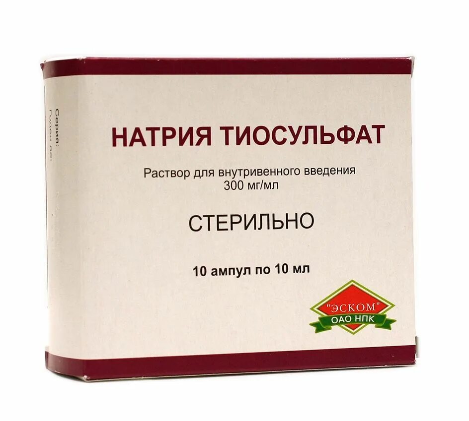 Натрия тиосульфат раствор 300 мг/мл 10 мл Новосибхимфарм. Натрия тиосульфат 300 мг/мл. Натрия тиосульфат раствор 10мл. Натрия тиосульфат 10% 10мл. Натрия тиосульфат для очищения организма