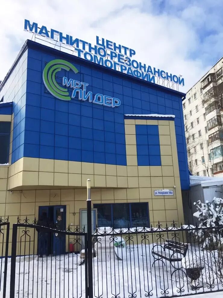 Республики 196а мрт лидер. Тюмень улица республики 196. Се лидер тюмень. Лидер тюмень. Футбольный клуб лидер тюмень.