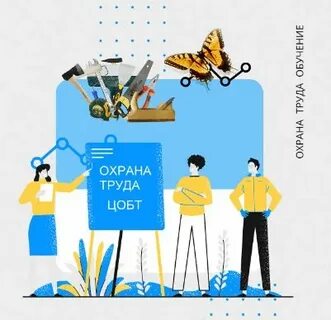 Охрана труда индивидуального предпринимателя