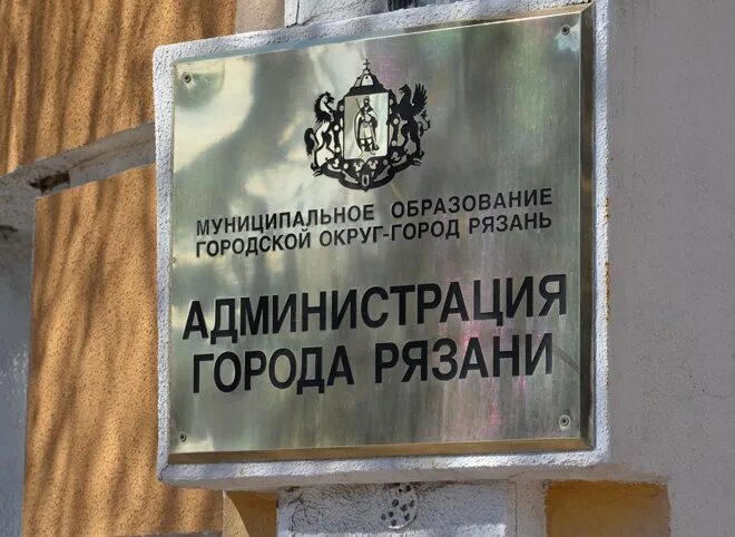 Баланс "развития" сети муниципальных предприятий: "минус" три "плюс" один. "Опти