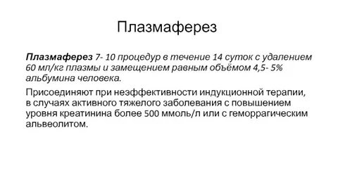 Удалена 60