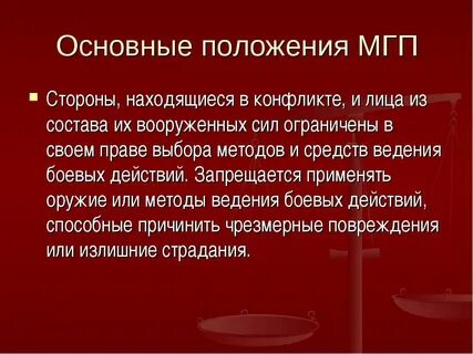 Общее право состоит из