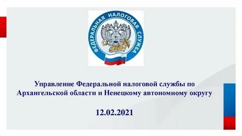 Мчд фнс