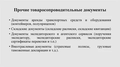 Полная документация