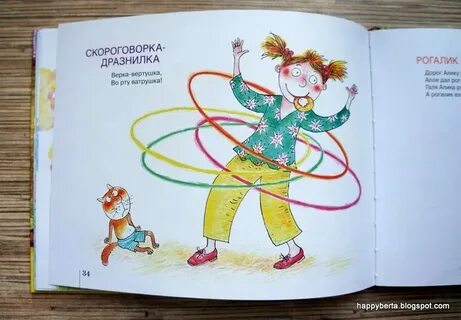 Топ 5 дразнилок на имя