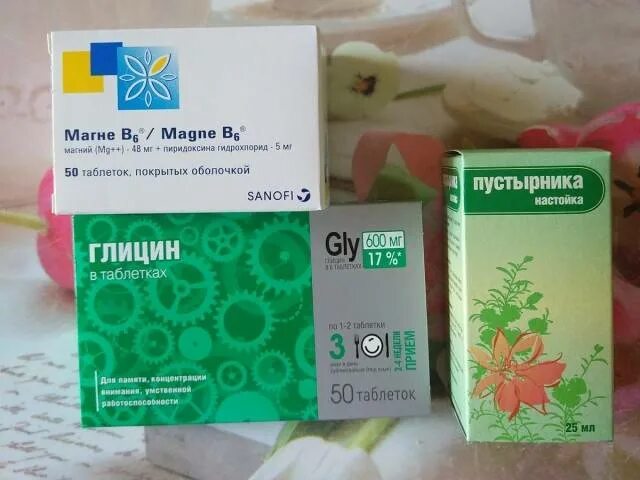 Fleur alpine чай травяной, для кормящих матерей, органик. Какие успокоительные можно при гв. Успокоительное для мамы. Успокоительные пустырник форте эвалар. Успокаивающий чай для кормящих мам.