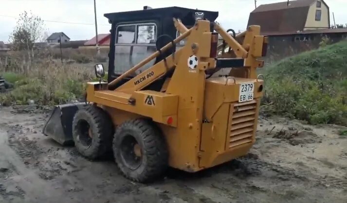 Мини погрузчик мксм 800н. Габариты ковша мксм 800. Мини погрузчик мксм 800. Высота подъема мксм 800. Машина многоцелевая мксм-800к.