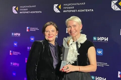 Национальная премия интернет контента