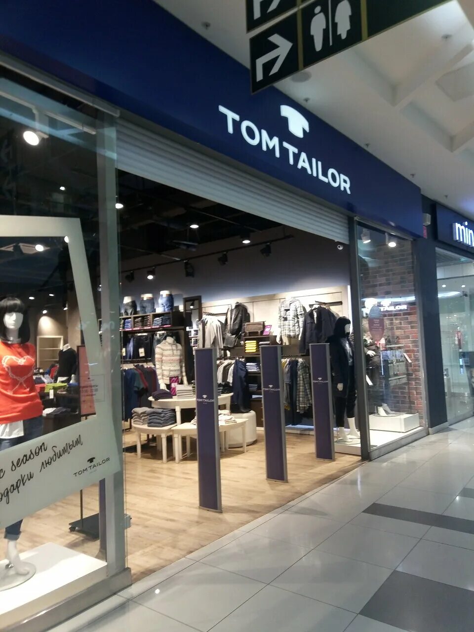 Tom Tailor магазин. Tom Tailor Краснодар. Tom Tailor ТЦ галерея. Том Тейлор в Гринвиче Екатеринбург. Том тейлор челябинск