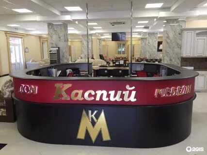 Каспий тендер