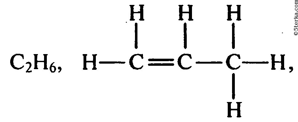 Углерод валентность в водородном соединении. Валентность с2н4. C2h6 валентность. Валентность углерода. Валентность углерода 2.