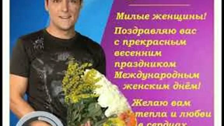 Шатунов поздравление. Шатунов в одноклассниках.