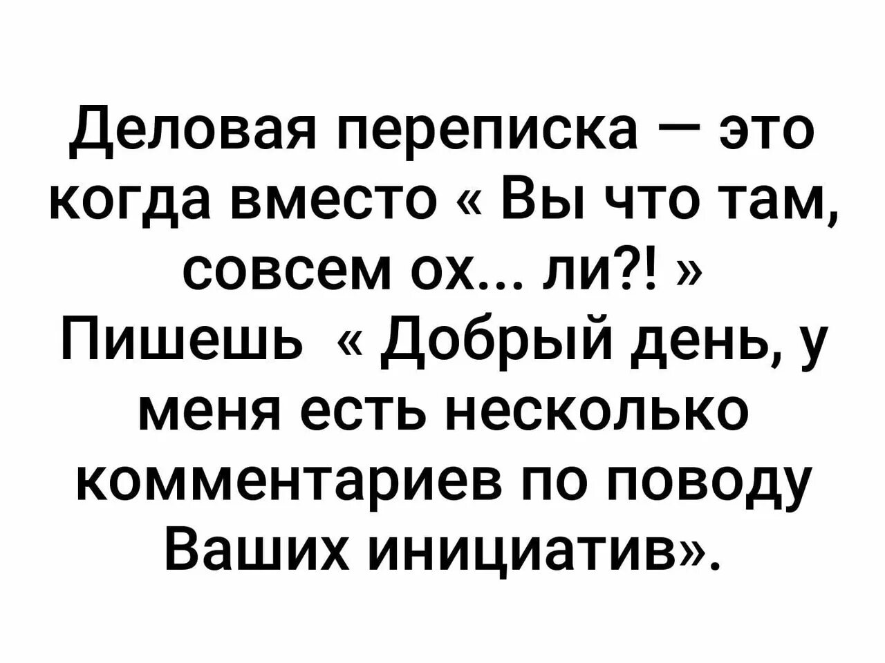 У меня есть несколько вопросов
