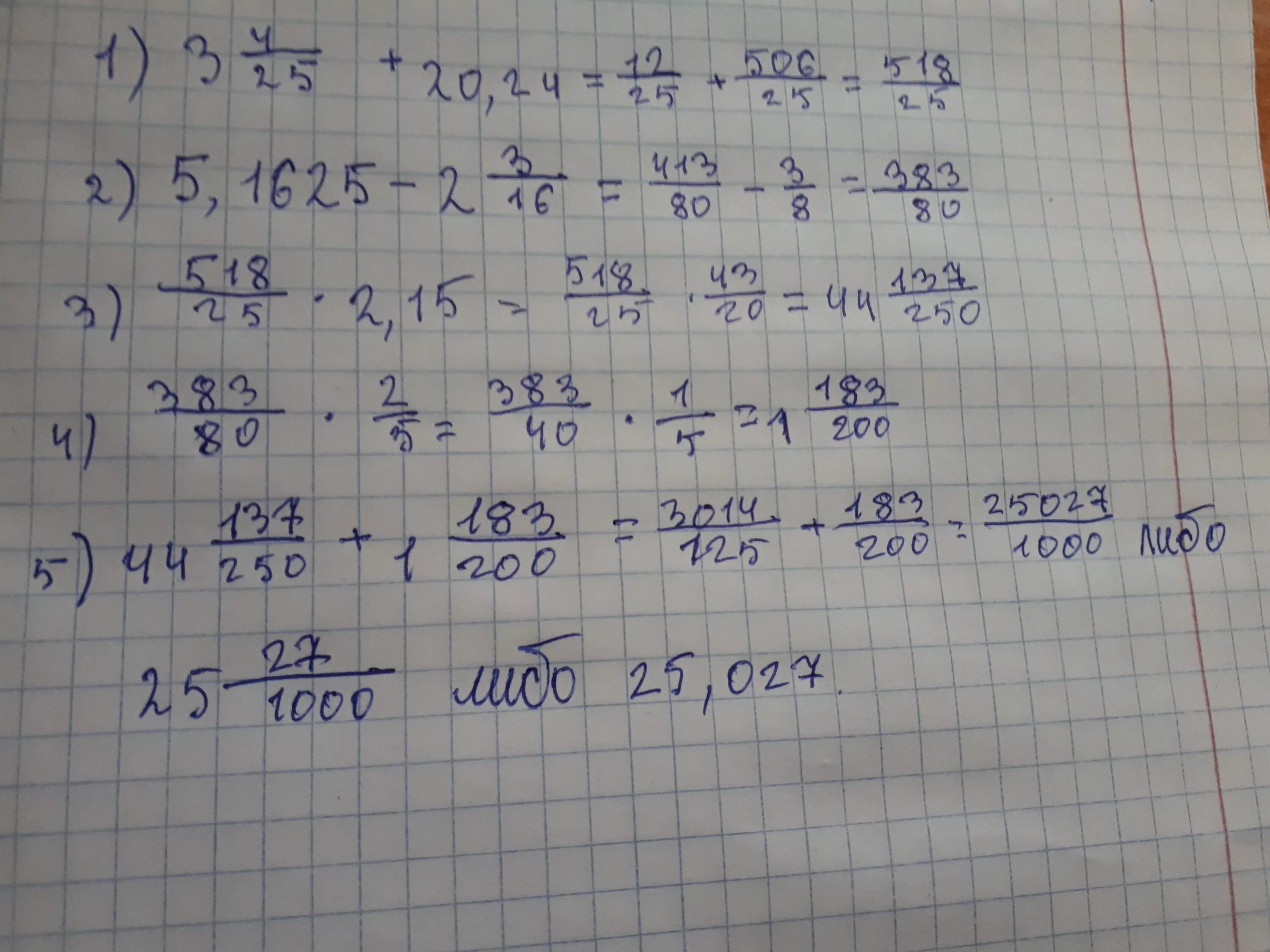 Вычисли 15 5 3 16. (3 4/25+0,24)*2,15+(5,1625-2 3/16)*2/5. (3,24-2,3х1 4/5):2 4/7. 3 4 25+0.24 2.15+ 5.1625- 2 3 16. (4,3 -25/16:1 5/3)×0,25.