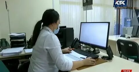 Otbasy bank kz