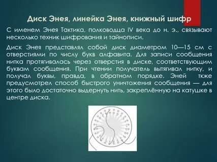 Шифр 30.07