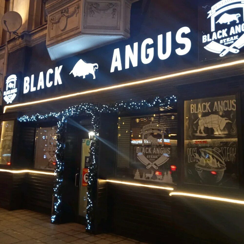 Black angus ресторан. Стейк-Хаус Black Angus. Блэк Ангус ресторан на Тверской. Стейк Хаус Блэк бул Покров.